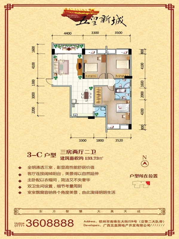 钦州房价走势